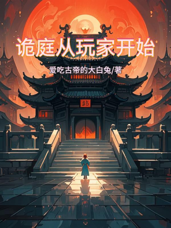 住爪!豪门老公等等喵!