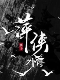冰刀与星光之间