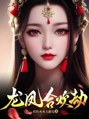 无上仙朝,从召唤罗网开始