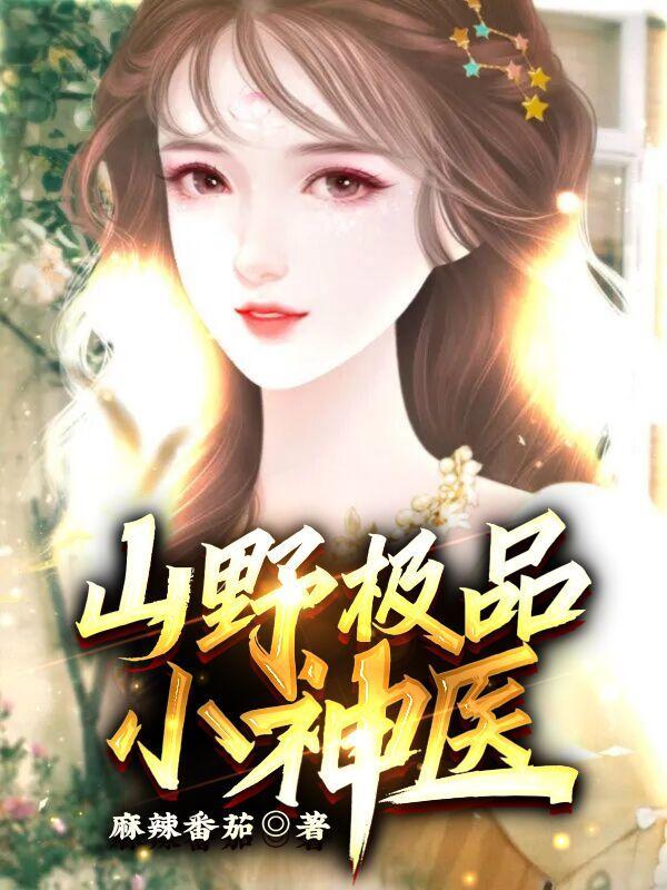 捞尸人