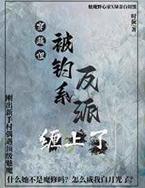 七零炮灰美人改嫁四次无防盗