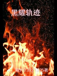 听见佐久早心声后