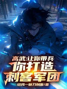当明星哪有飞升香
