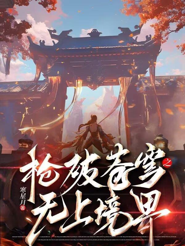 小猫不许网恋一路晓星