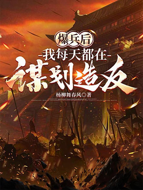 丁宇升官记