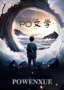 岂言不相思顾西爵晋江