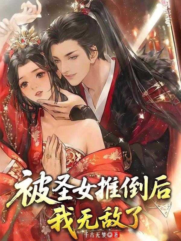 规则怪谈:迪卢克照亮黑暗