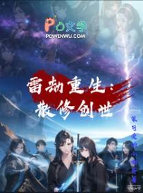 社恐审神者在柯学世界