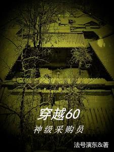 惊!玄学大佬的老公是个亲亲狐