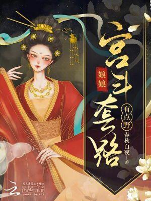 神仙姐姐:我真不是恋爱脑!