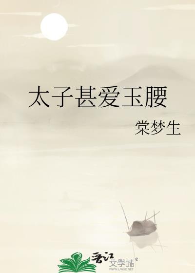 是我还是她？
