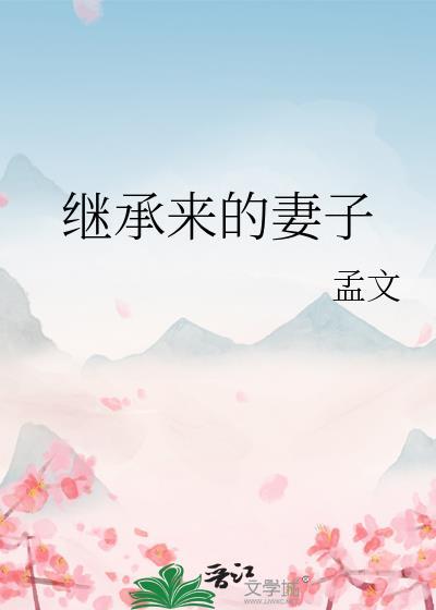 赫尔墨斯陷阱