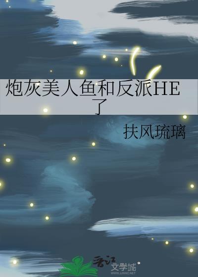B总裁魅力翻车后，揣崽啦