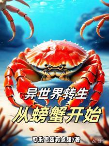守十年活寡:改嫁杀猪匠被宠上天