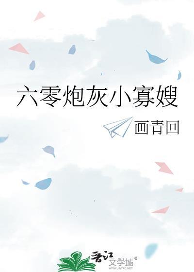 和太宰共用声线后