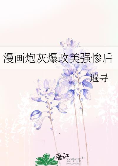 迷航昆仑墟(阴森一夏)