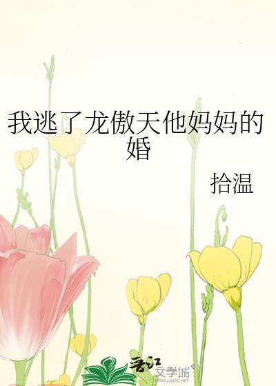 原始生存纪