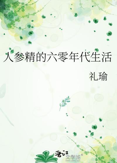路明和石野