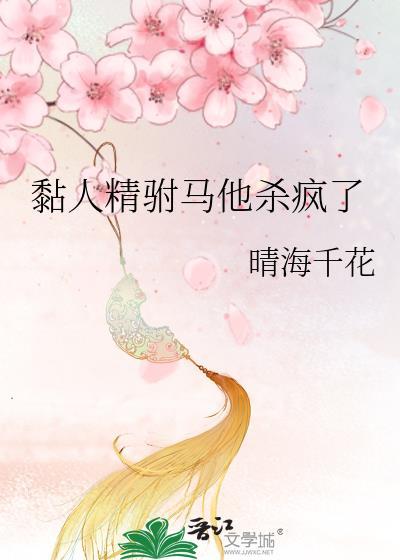 神秘老公太撩人