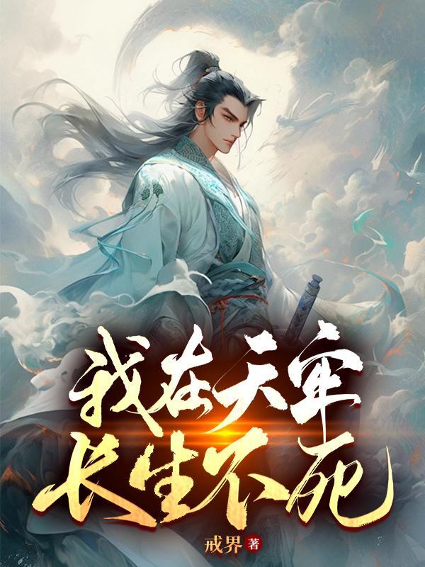 四合院:众里寻她千百度
