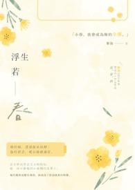 少年歌行