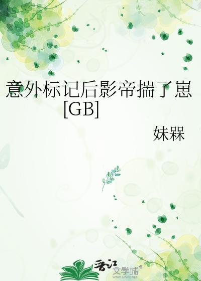 重生之学霸人生