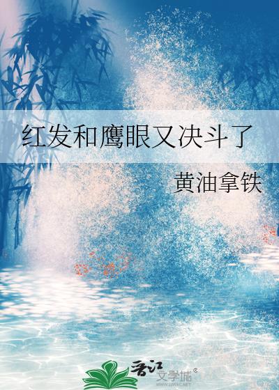 竹马绕青梅全文免费阅读