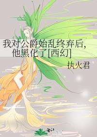 我只是个柔弱军校生啊