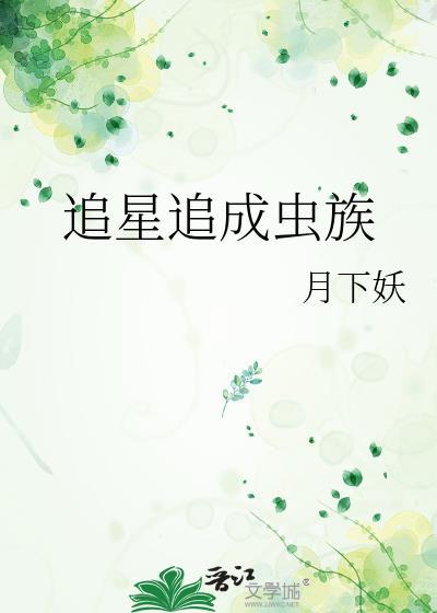 天堂向左，深圳往右