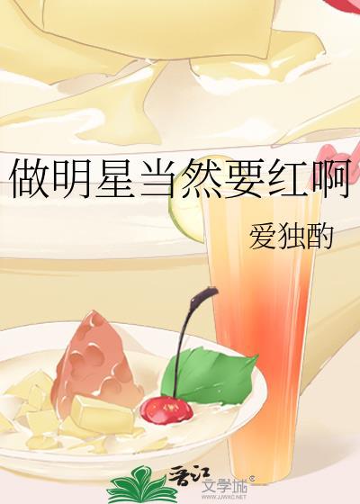 一起下凡来热恋吧