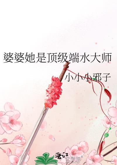 [综漫] 与松田君的婚后一百天