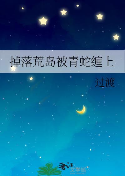 伏黑哥不干了