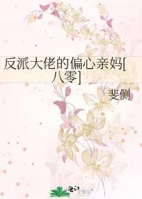 小人物，大技能（快穿）