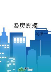 真少爷他求我复合［重生］