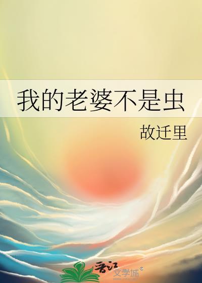 穿书成豪门对照组的炮灰长姐