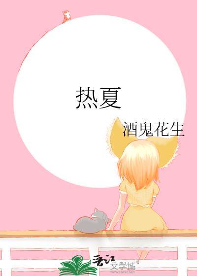 江南十二年春