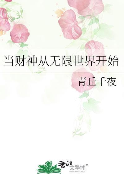 [ABO]你要啥自行车