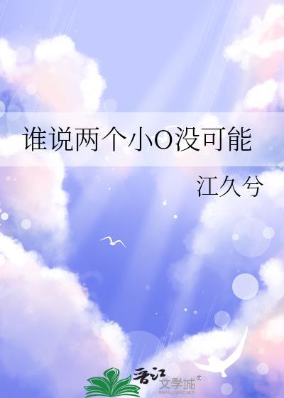 亲错男友他哥后