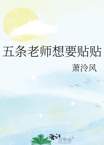 两京纪事穷其枝叶全文免费