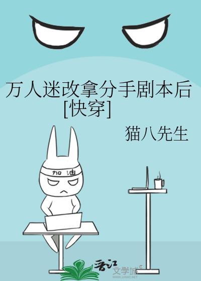 唇岛