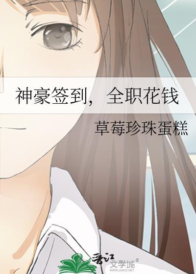 宠后的秘密