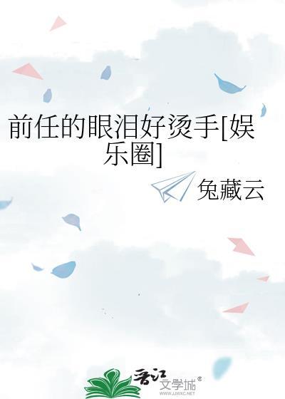 重生之怀净