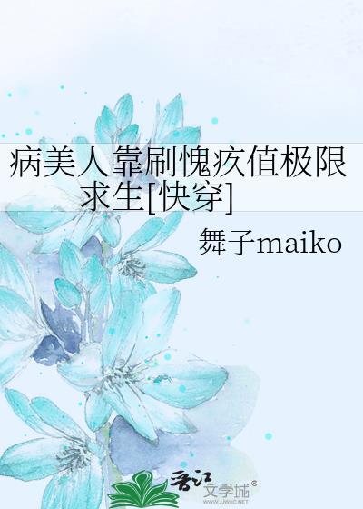 低温灼伤