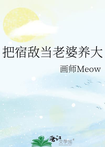 我是小道士2小小飘啟示录