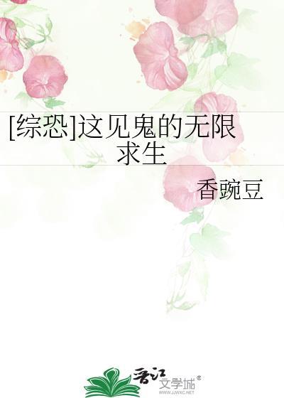 成为清冷影后的抚慰A