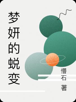大道熔炉，开局王府世子谋夺帝位