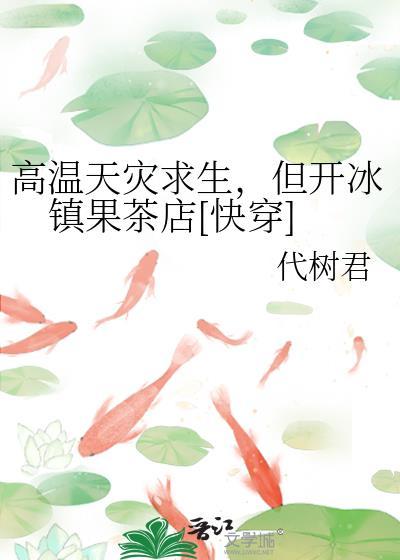 如何拒绝一只阴湿男鬼