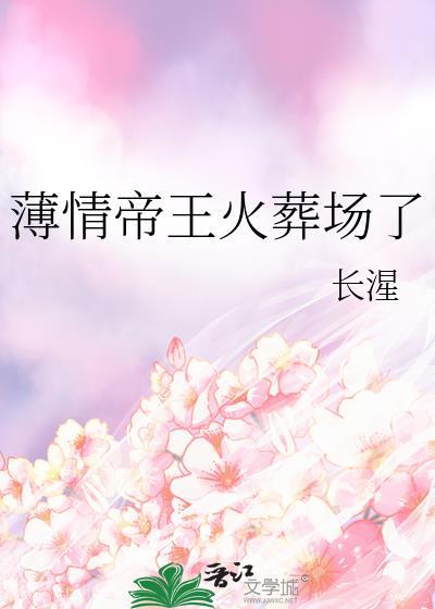穿成恶毒女配后公主她摆烂了！