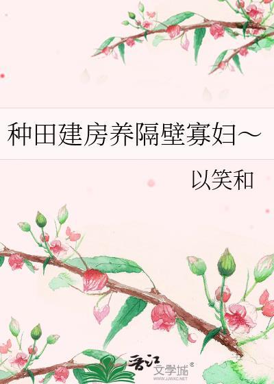 新月以后
