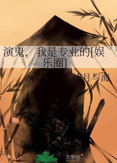 在恋综逆袭成甜文女主